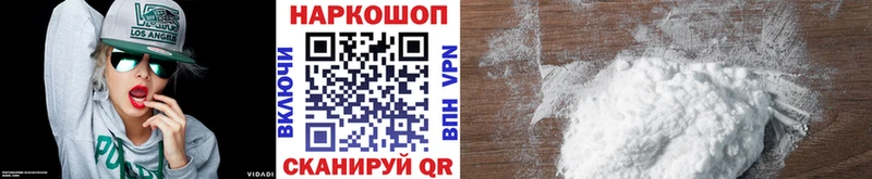 Какие есть наркотики Славгород ГАШ MDMA blacksprut ССЫЛКА Кокаин МЕФ APVP Амфетамин