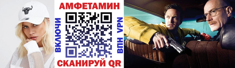 Amphetamine 98%  наркота  Славгород 