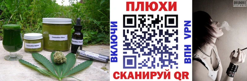 где найти наркотики  omg онион  Canna-Cookies марихуана  Славгород 