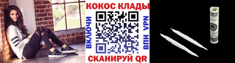 наркошоп  Славгород  Кокаин FishScale 