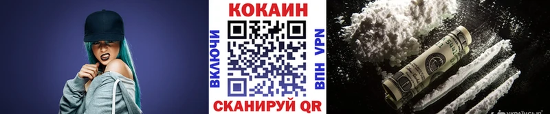 КОКАИН Эквадор Славгород