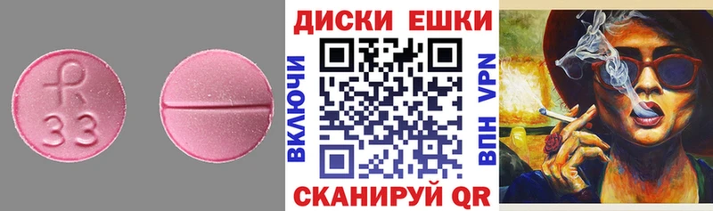 ЭКСТАЗИ mix  где купить   Славгород 
