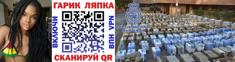 ГАШИШ Изолятор  закладки  shop клад  Славгород 