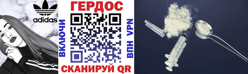 ГЕРОИН гречка  ОМГ ОМГ как зайти  Славгород 