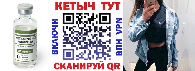 hydra ссылка  где можно купить наркотик  Славгород  Кетамин ketamine 