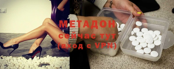 MESCALINE Арсеньев