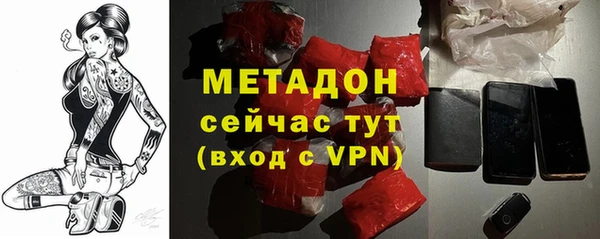 MESCALINE Арсеньев