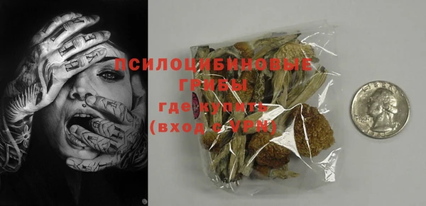 MESCALINE Арсеньев