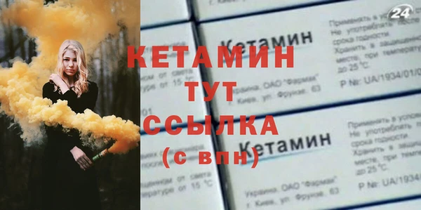 эйфоретик Армянск