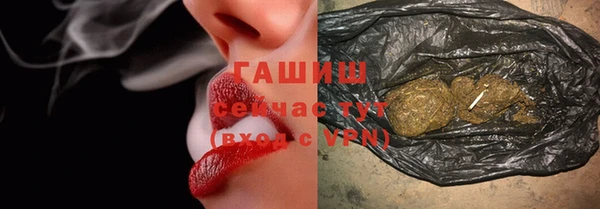 MESCALINE Арсеньев