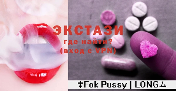 а пвп мука Нязепетровск
