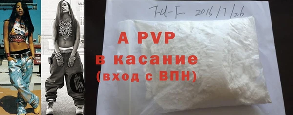 герыч Нягань