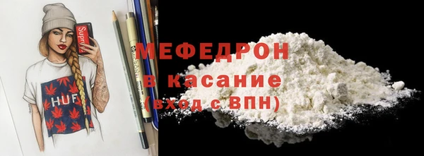 эйфоретик Армянск