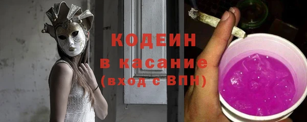 эйфоретик Армянск