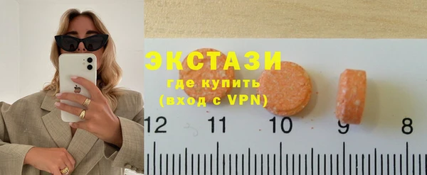 эйфоретик Армянск