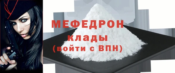 MESCALINE Арсеньев