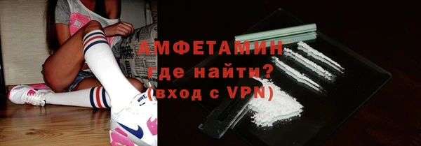 эйфоретик Армянск