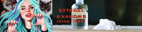 герыч Нягань