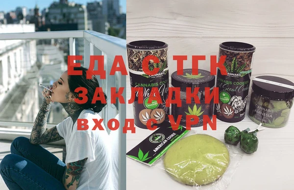 MESCALINE Арсеньев