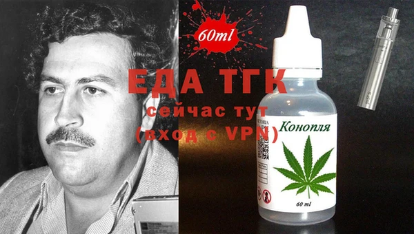 MESCALINE Арсеньев
