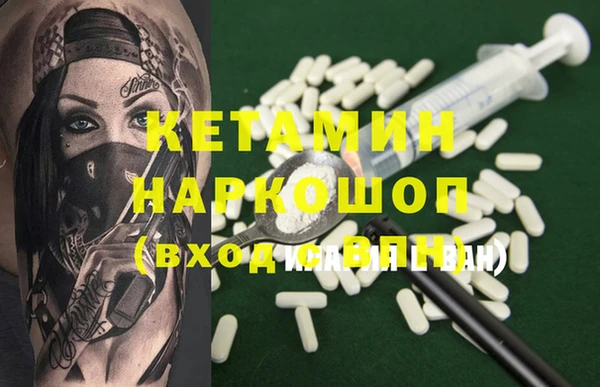 герыч Нягань