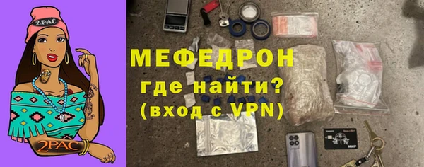 MESCALINE Арсеньев