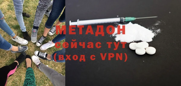 MESCALINE Арсеньев