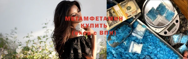 эйфоретик Армянск
