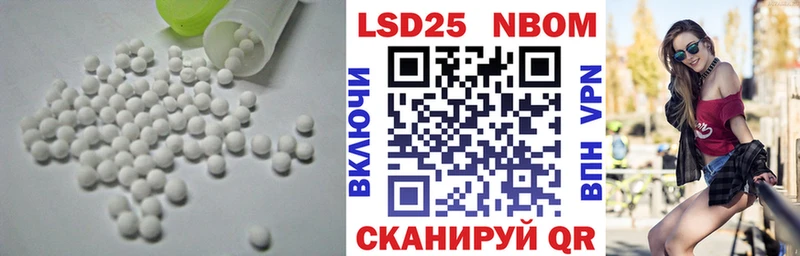 ЛСД экстази ecstasy Славгород