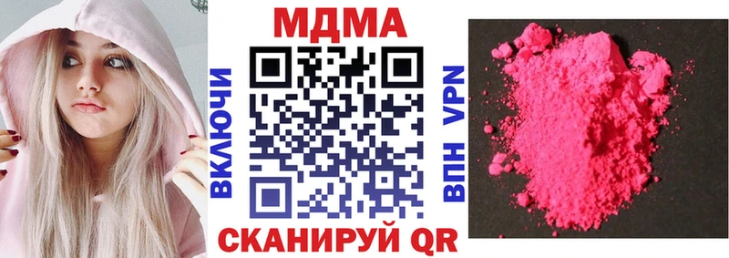 МДМА VHQ  цены   Славгород 