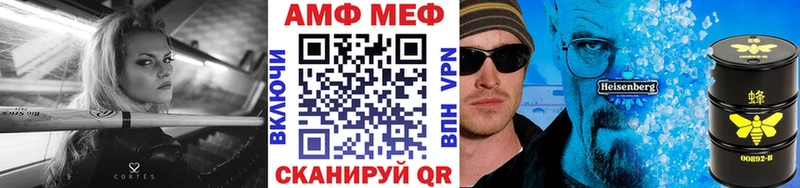 Метамфетамин кристалл  Славгород 