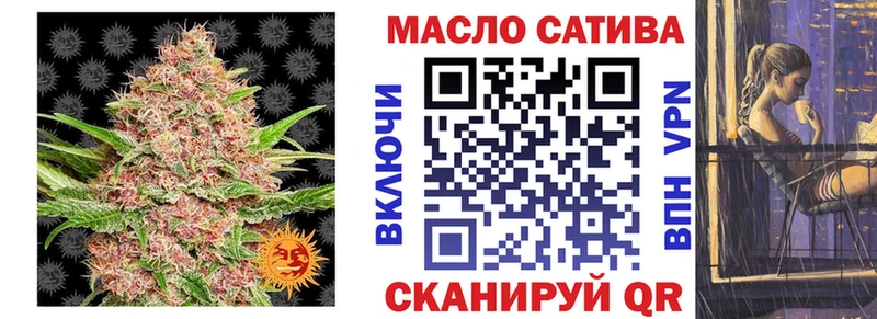 ТГК вейп  как найти закладки  Славгород 