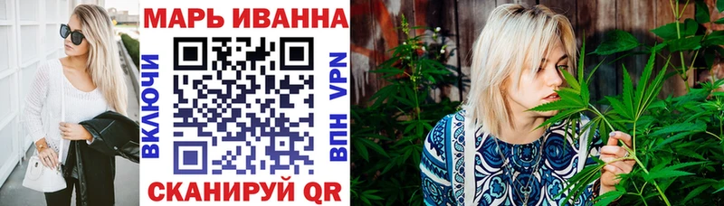 Канабис семена  Славгород 